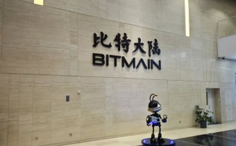 2024.12.12 비트메인 BITMAIN 베이징北京 본사 미팅